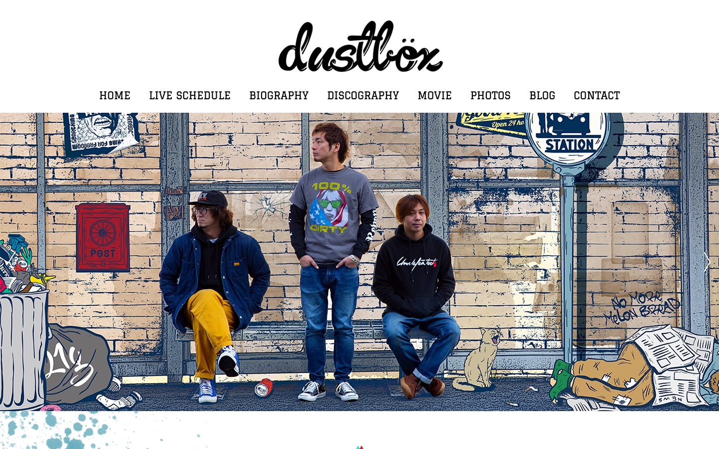 dustbox official web site