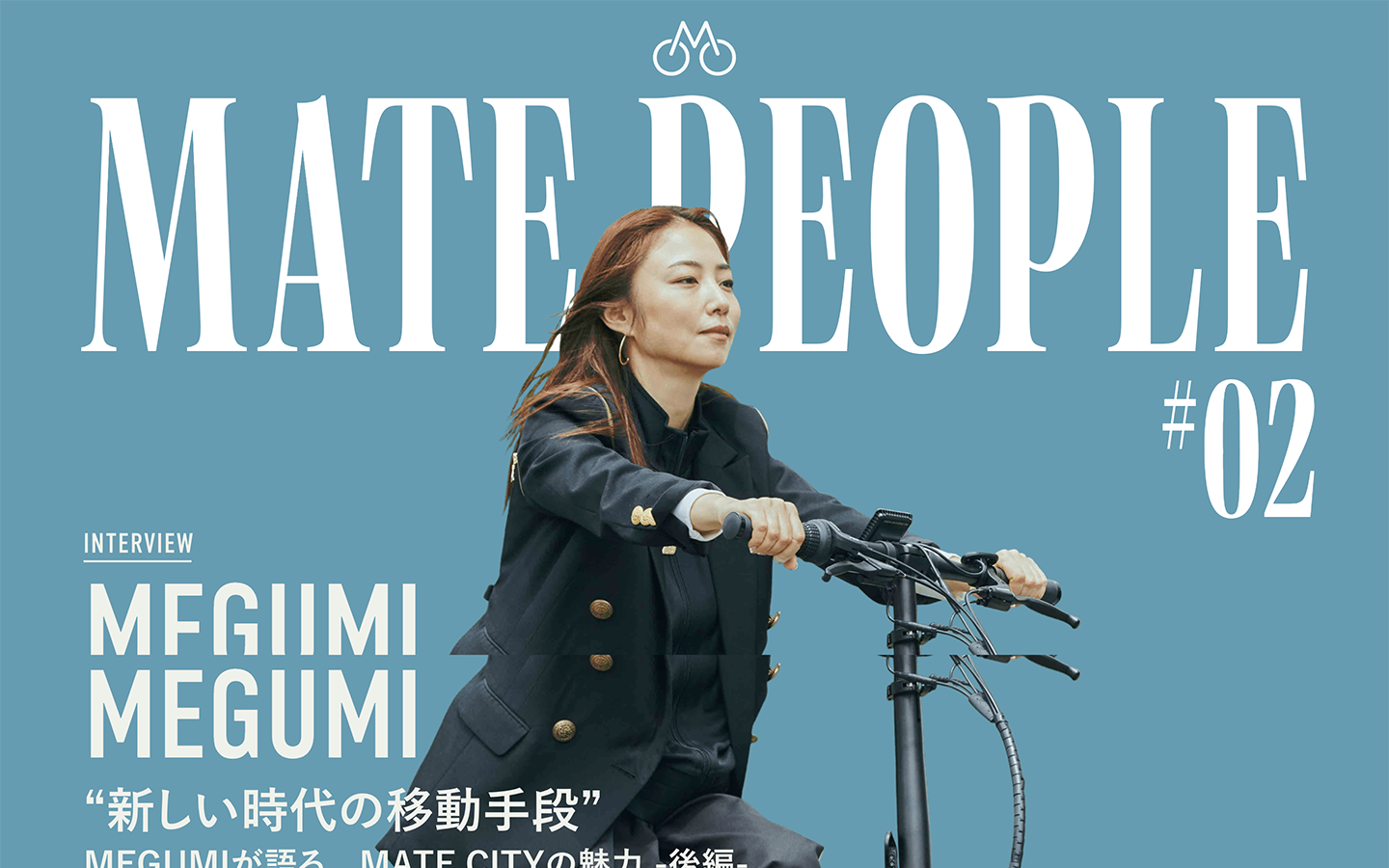 MATE PEOPLE – 100年後の未来のために