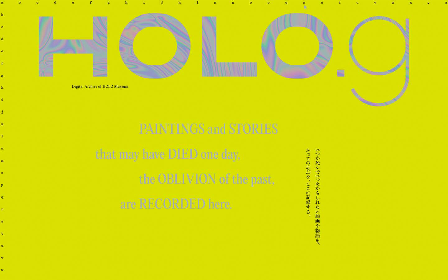 HOLO.g