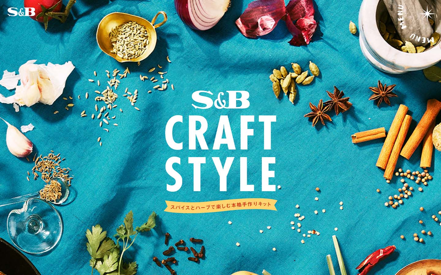 S&B CRAFT STYLE（エスビークラフトスタイル）｜S&B エスビー食品株式会社